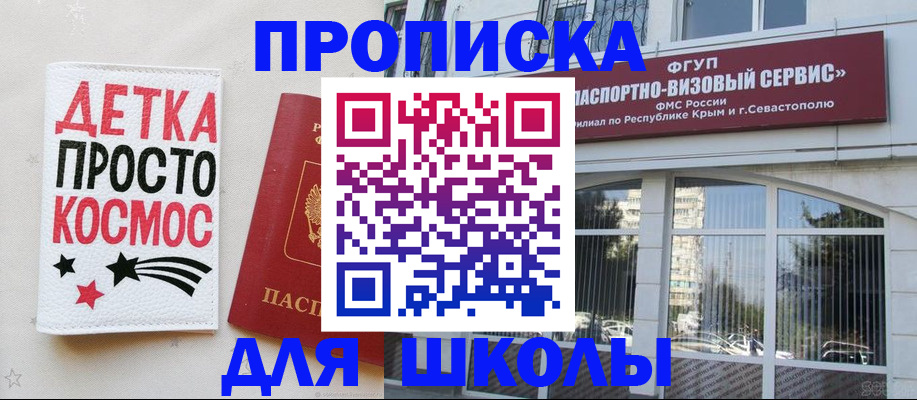регистрация для дет. сада в Ярославле