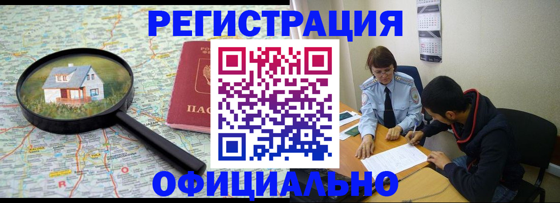 регистрация для школы в Ярославле